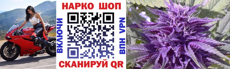 Наркотические вещества Билибино ГАШ МАРИХУАНА Псилоцибиновые грибы Амфетамин Cocaine Меф мяу мяу A PVP