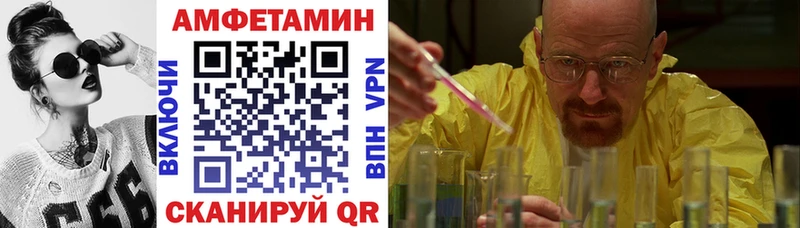 Амфетамин VHQ  ОМГ ОМГ ТОР  Билибино  где купить наркоту 
