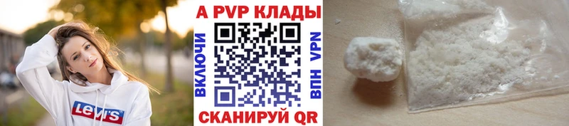 наркошоп  МЕГА вход  Alpha-PVP СК КРИС  даркнет официальный сайт  Билибино 