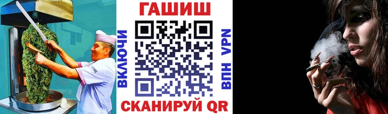 МЕГА ТОР  мориарти клад  Еда ТГК марихуана  Билибино 