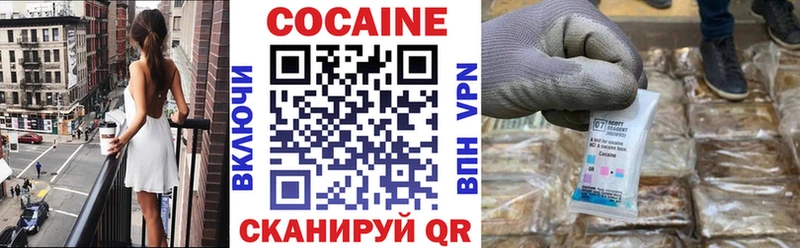 COCAIN Колумбийский  сколько стоит  мега зеркало  Билибино 