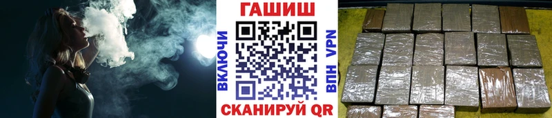 ГАШИШ hashish Билибино