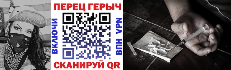 ГЕРОИН Афган  что такое   Билибино 