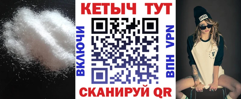 darknet какой сайт Билибино Кетамин VHQ