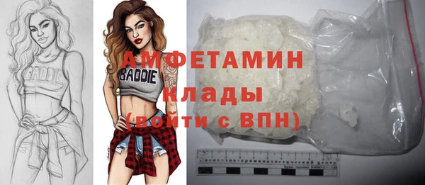 ПСИЛОЦИБИНОВЫЕ ГРИБЫ Баксан