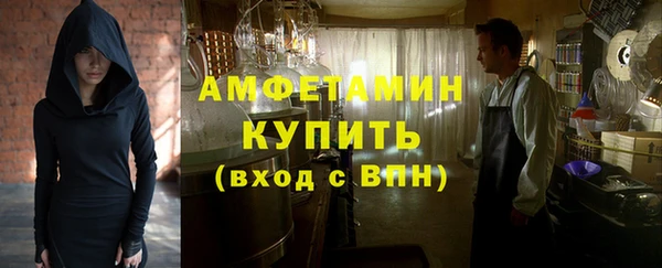 экстази Балабаново