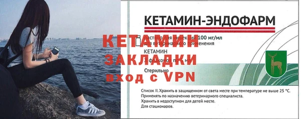 экстази Балабаново