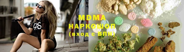 экстази Балабаново