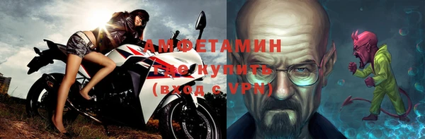 экстази Балабаново