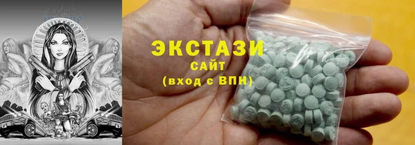 ПСИЛОЦИБИНОВЫЕ ГРИБЫ Баксан