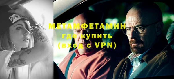 не бодяженный Балахна