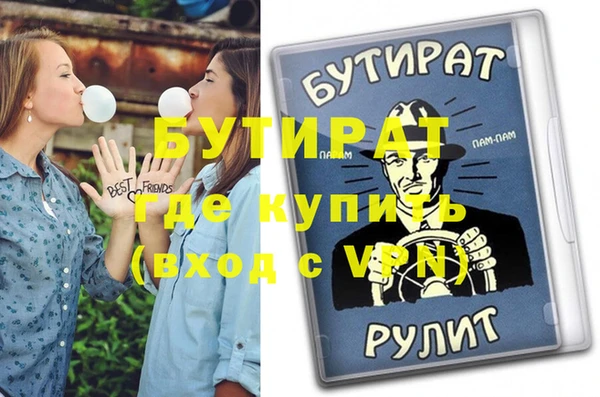 экстази Балабаново
