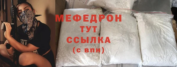 стафф Сафоново