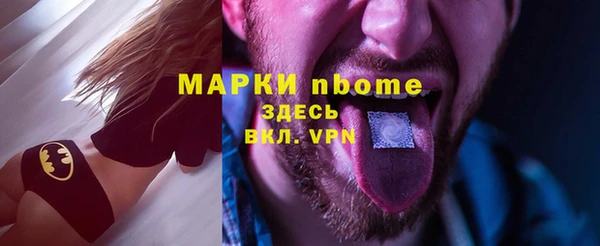 не бодяженный Балахна