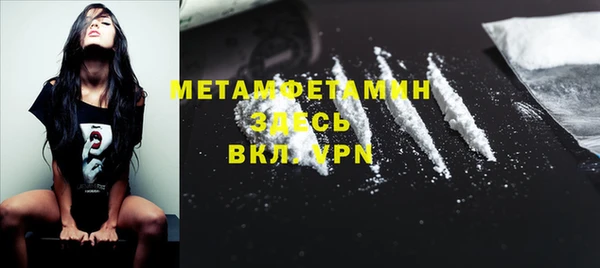 экстази Балабаново