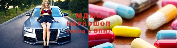экстази Балабаново