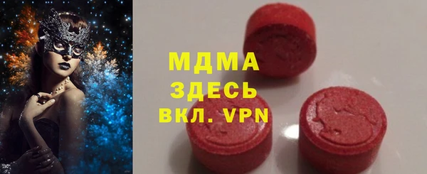 стафф Сафоново