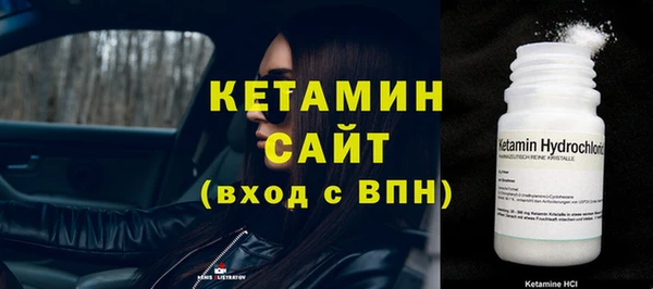 экстази Балабаново