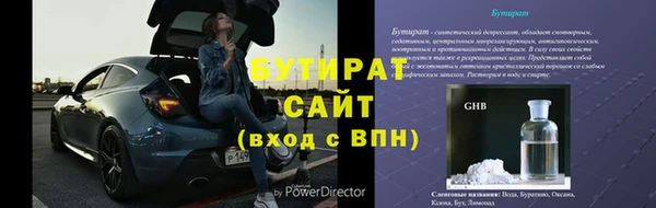экстази Балабаново