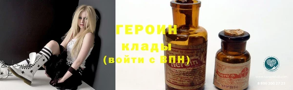 стафф Сафоново