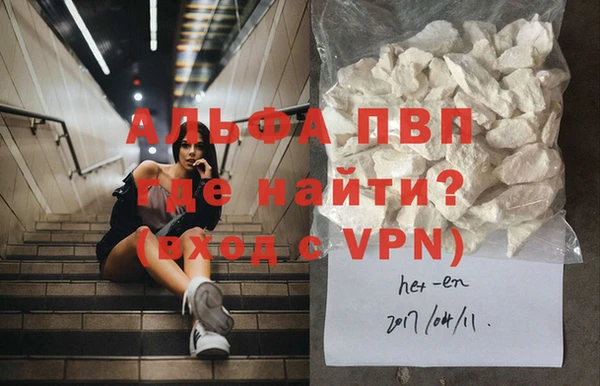 экстази Балабаново