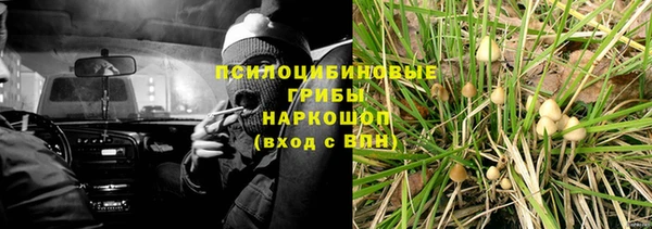 экстази Балабаново