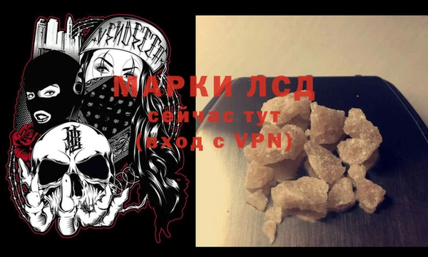 не бодяженный Балахна