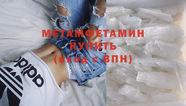экстази Балабаново