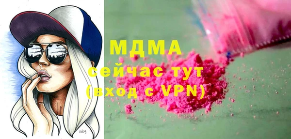 мет Саяногорск
