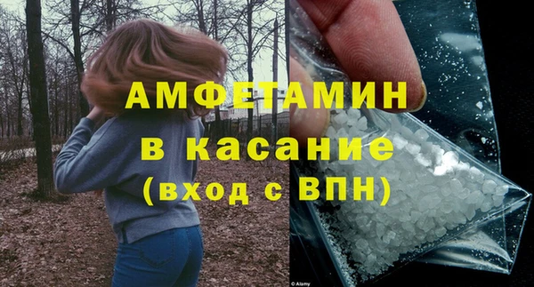 экстази Балабаново