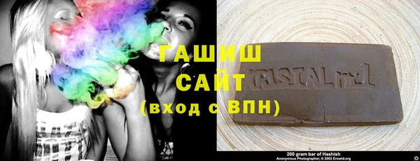 ПСИЛОЦИБИНОВЫЕ ГРИБЫ Баксан