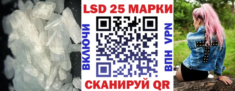 Лсд 25 экстази ecstasy  наркотики  Билибино 