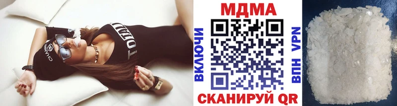 MDMA crystal  где продают наркотики  Билибино 