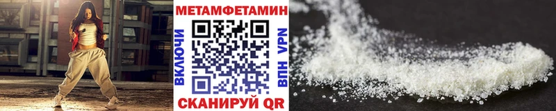 цена наркотик Билибино Первитин мет
