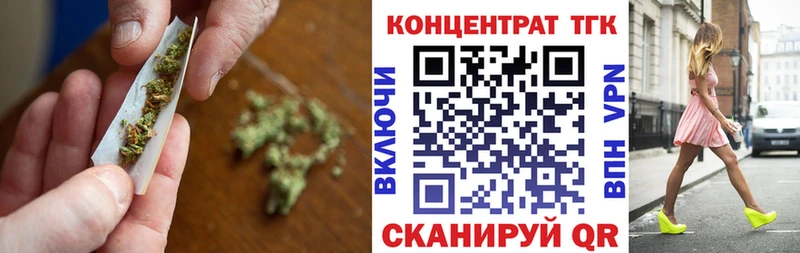 Дистиллят ТГК THC oil Билибино