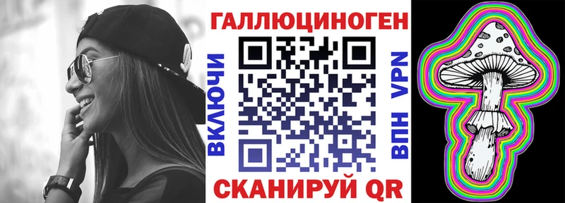 Галлюциногенные грибы мухоморы  маркетплейс клад  Билибино  МЕГА зеркало 